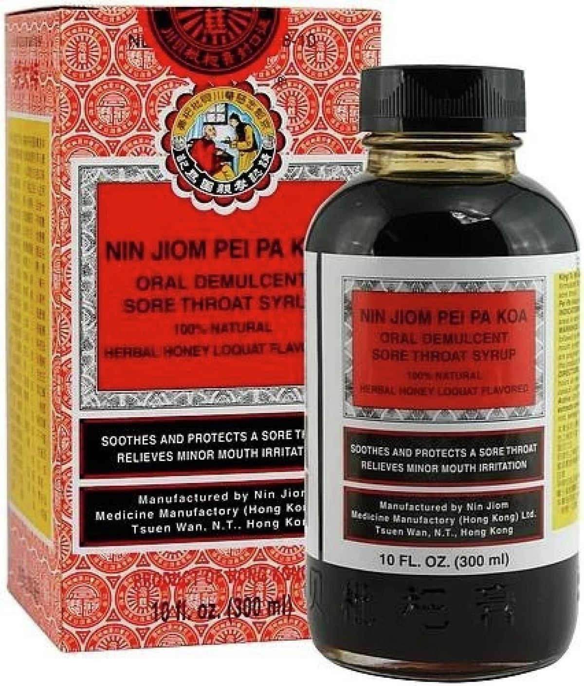 Dragon Herbs Honey and Loquat Syrup/Nin Jiom Pei Pa Koa 10 fl oz (300 -  Healthy Planet Shopping
